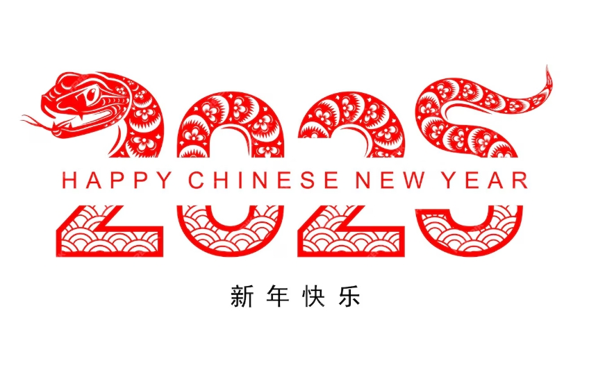 Xi'an डेली बायोकेमिकल इंडस्ट्री कं, लिमिटेड: नए साल के कुशल डिलीवरी से पहले पेशेवर और समर्पित तैयारी ताकत का प्रदर्शन करती है
