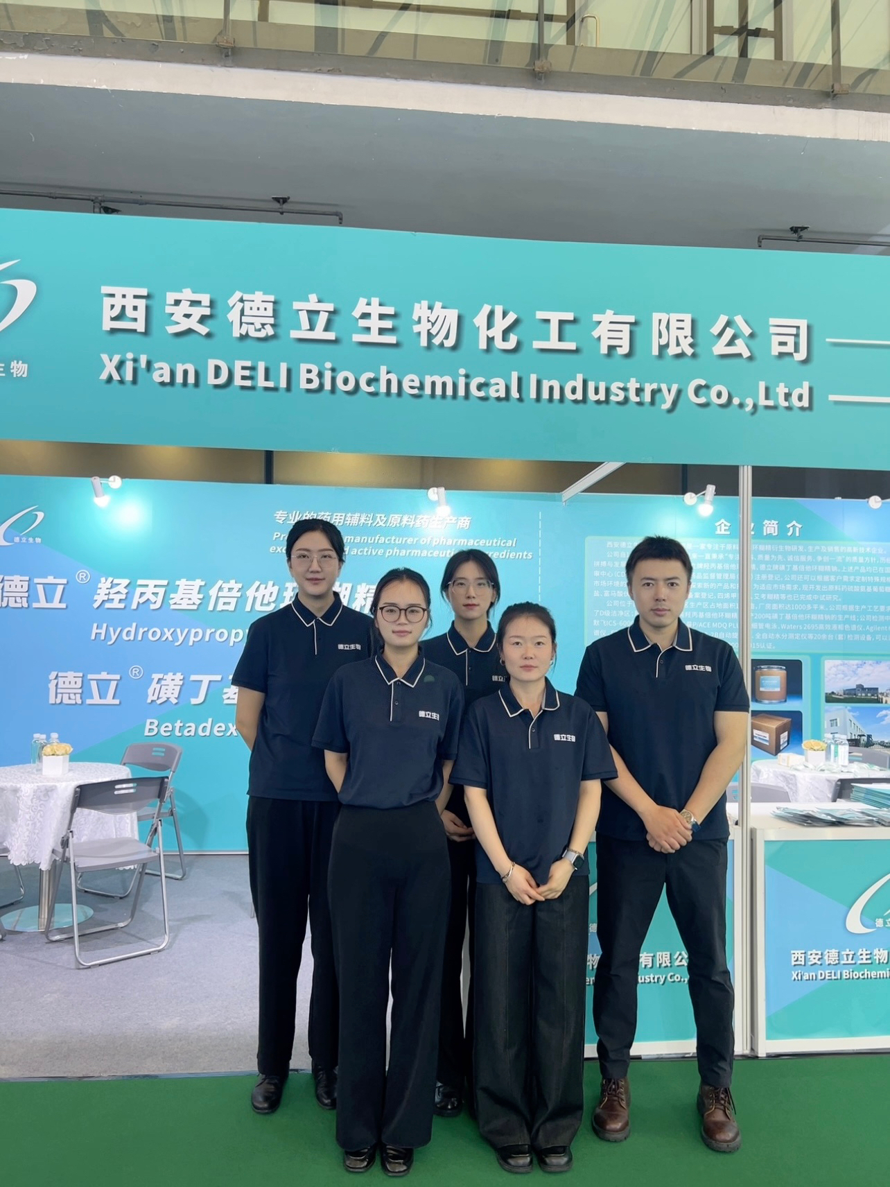 Xi'an Deli Biochemical Industry Co., Ltd. CPHI और PMEC चाइना 2025 में चमकता है